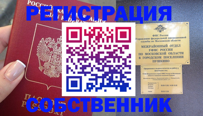 форма 3 в Усть-Лабинске